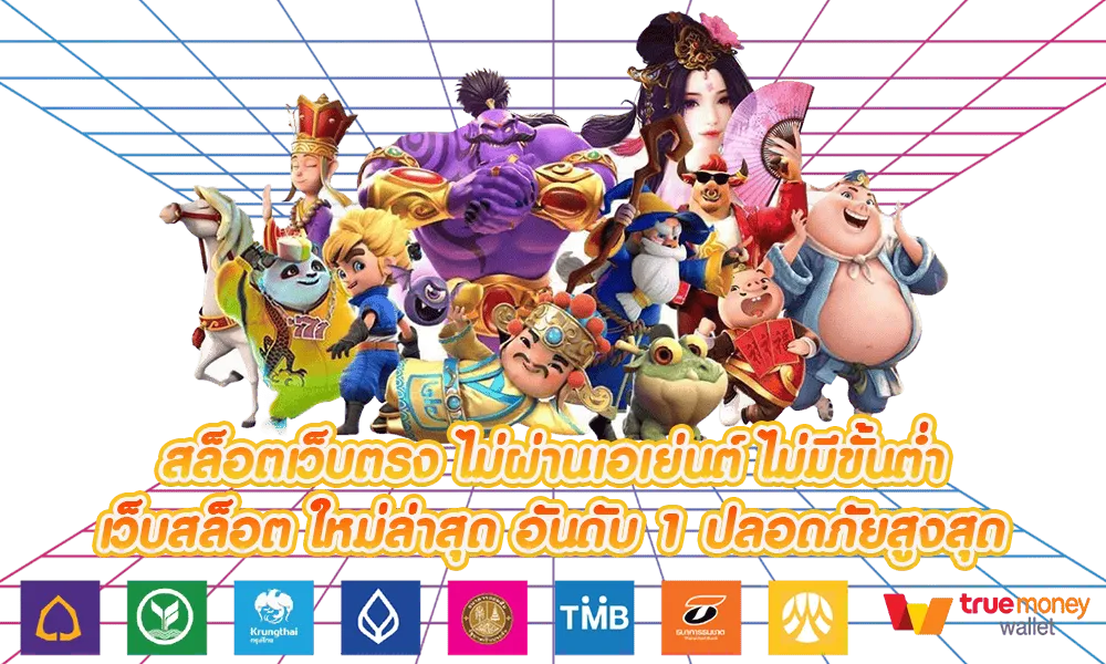 8x8bet ทางเข้า